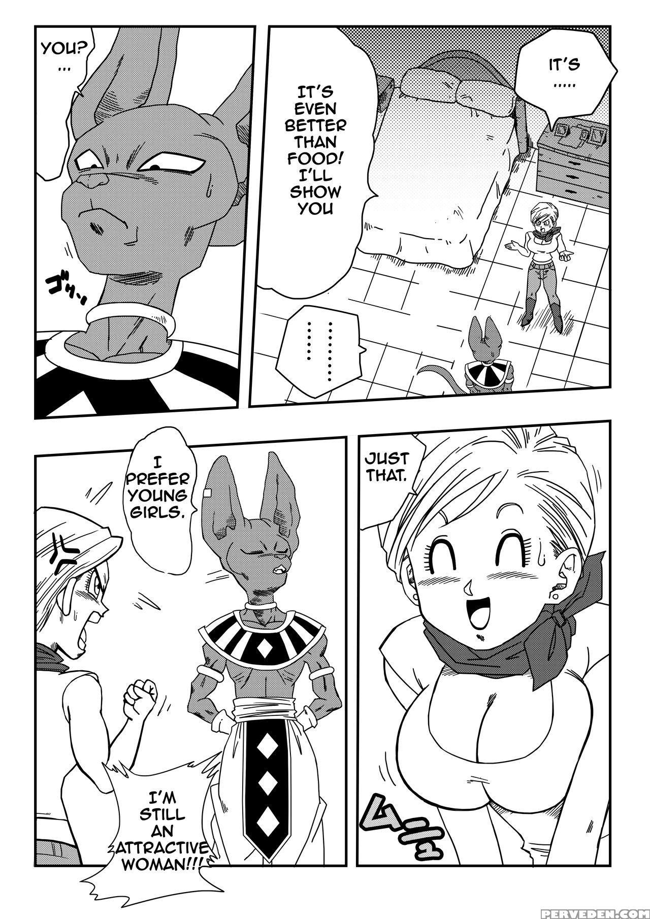 Dagonball (beerus X Bulma Doujin) (eng) 1