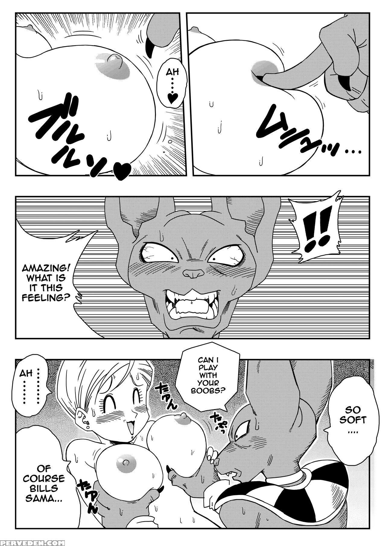 Dagonball (beerus X Bulma Doujin) (eng) 1