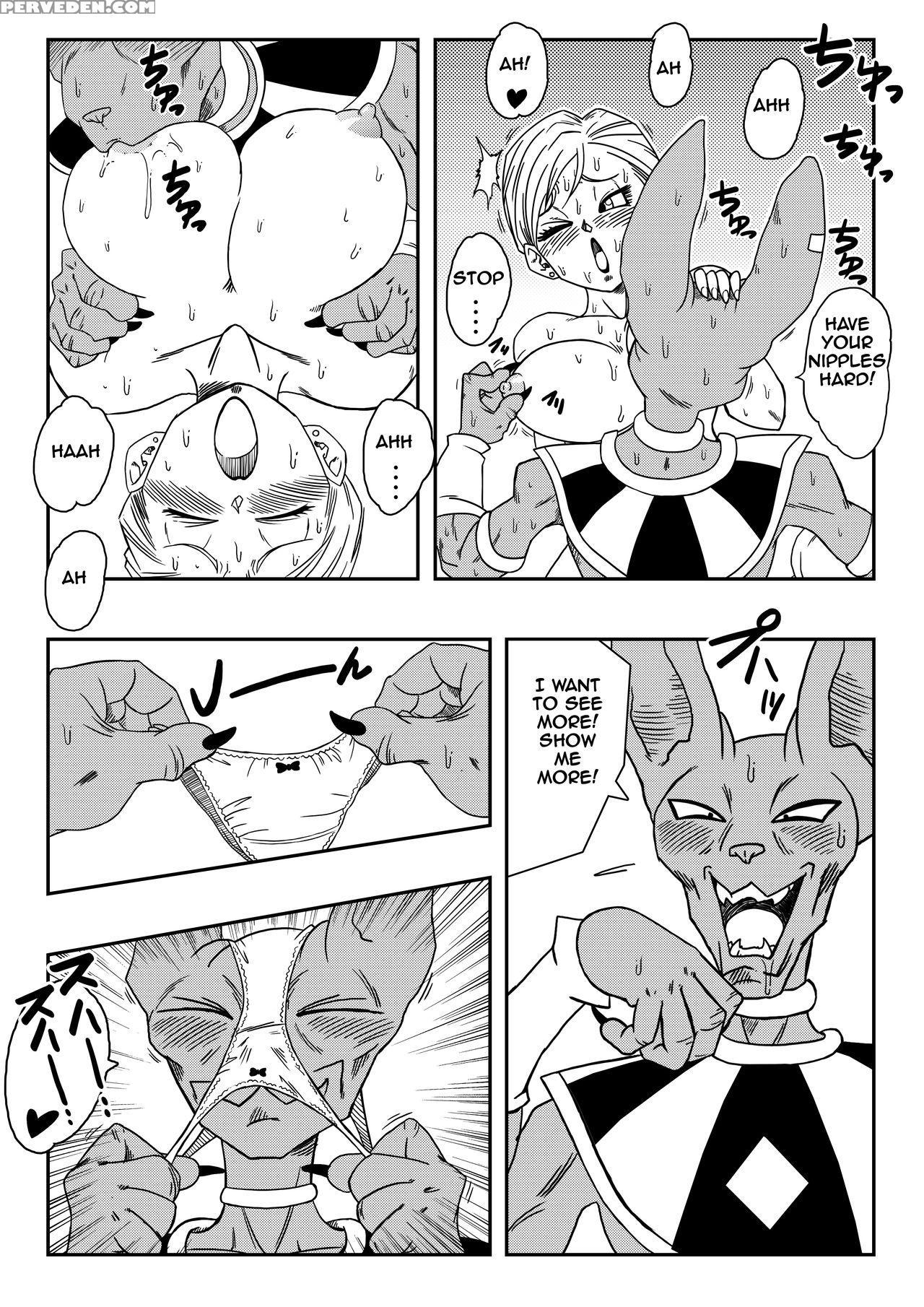 Dagonball (beerus X Bulma Doujin) (eng) 1