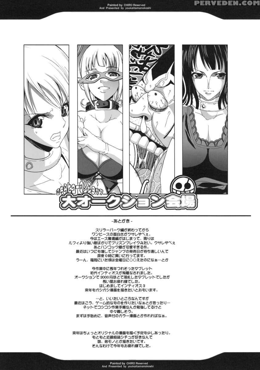 Dai Auction Kaijou 1
