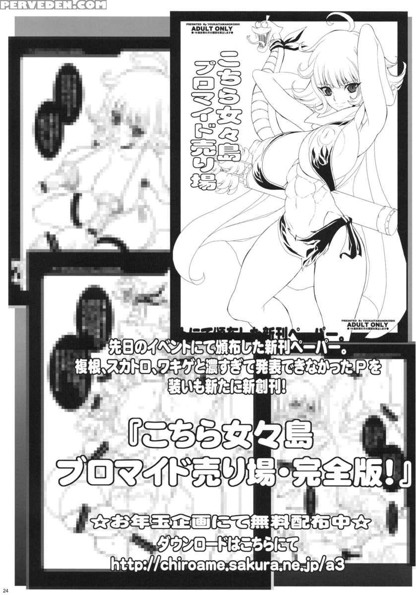 Dai Auction Kaijou 1
