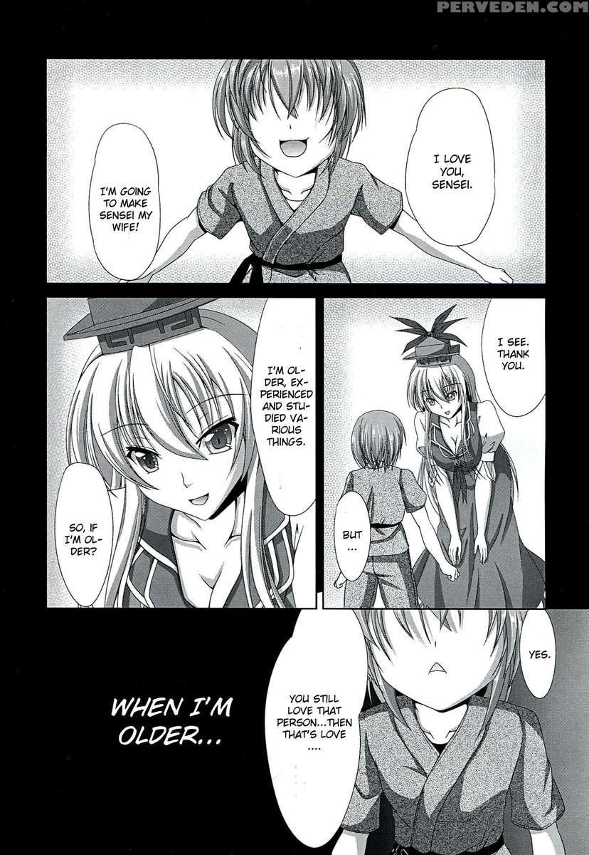 Dai Kikunattara 1