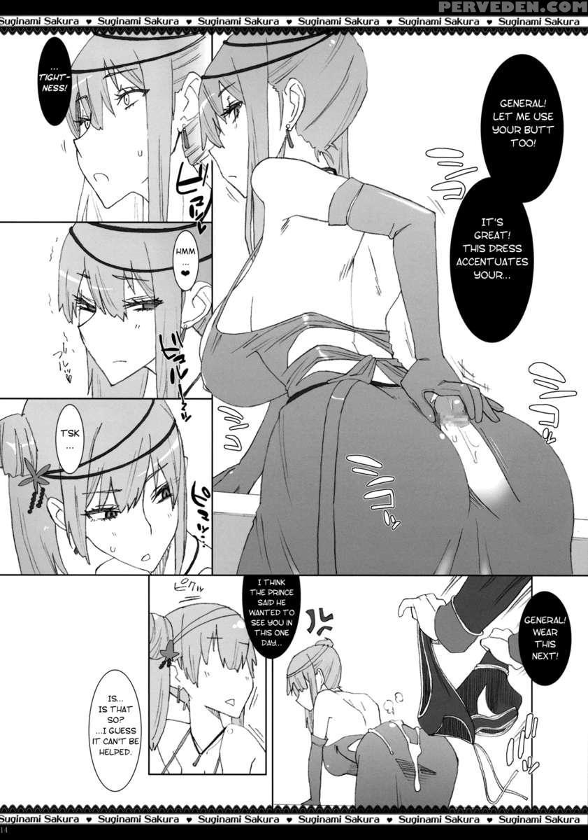 Dai Nana Chijyo Buntai 1