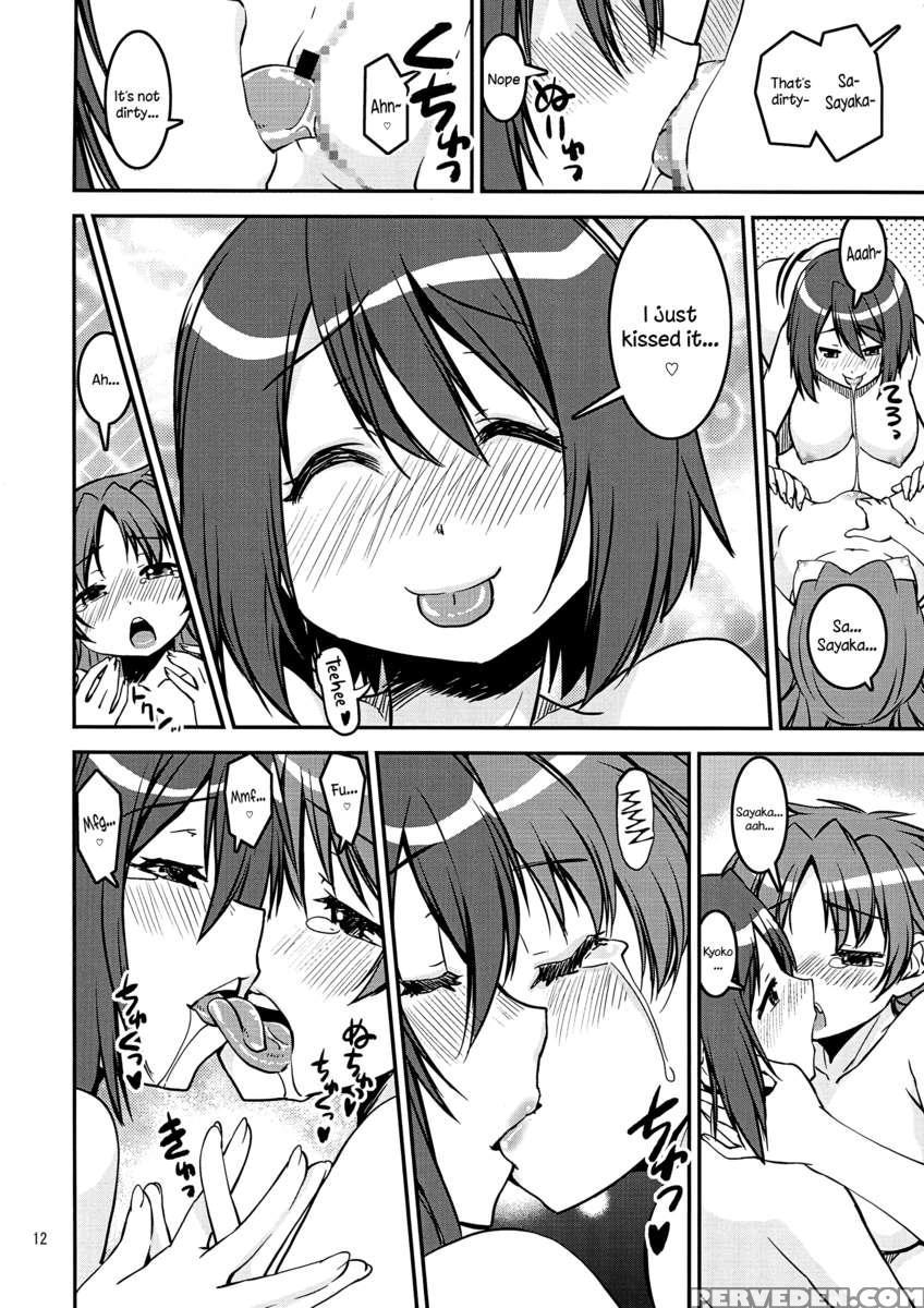 Dai Saya 1