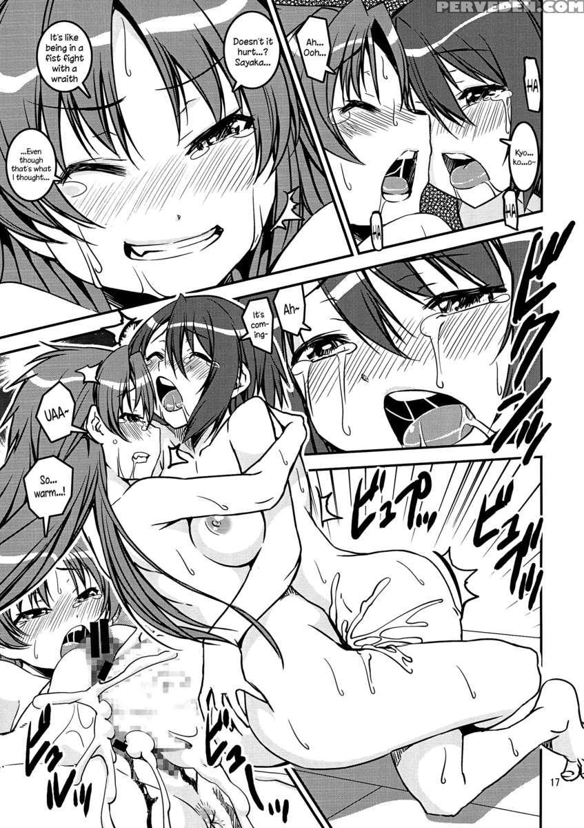 Dai Saya 1