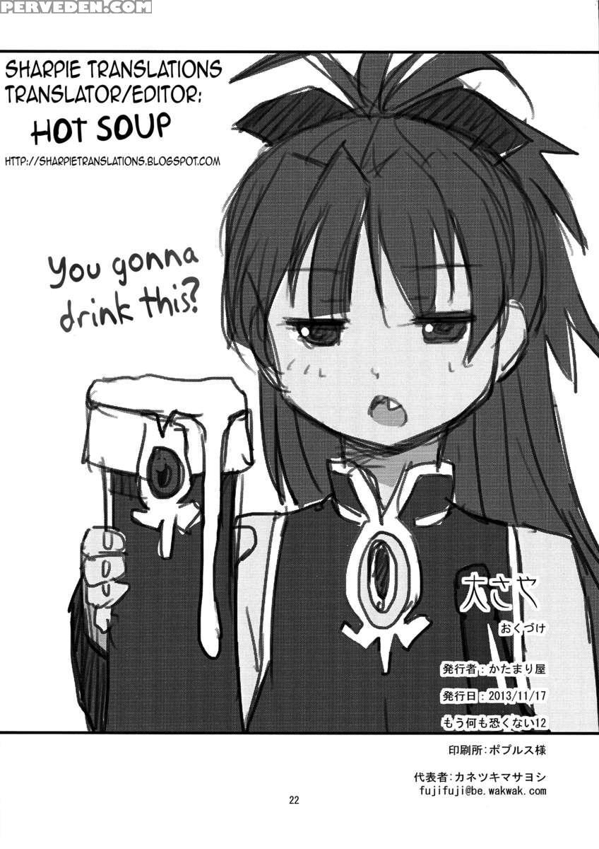 Dai Saya 1