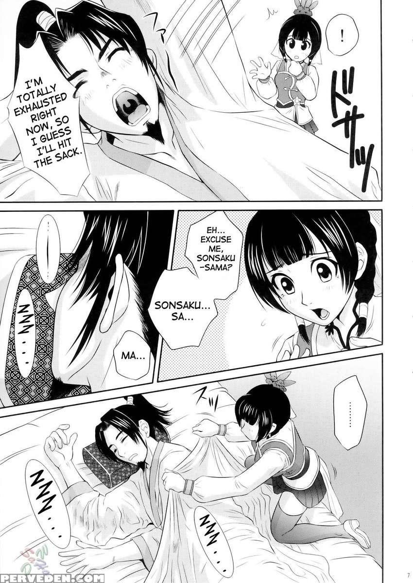 Daikyourabu 1