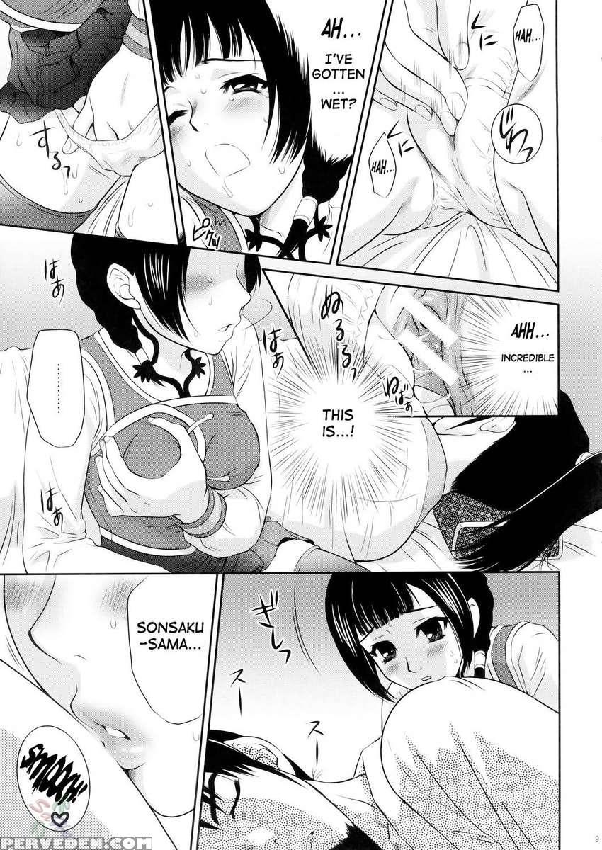 Daikyourabu 1