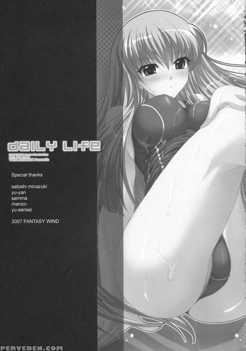 Daily Life 1