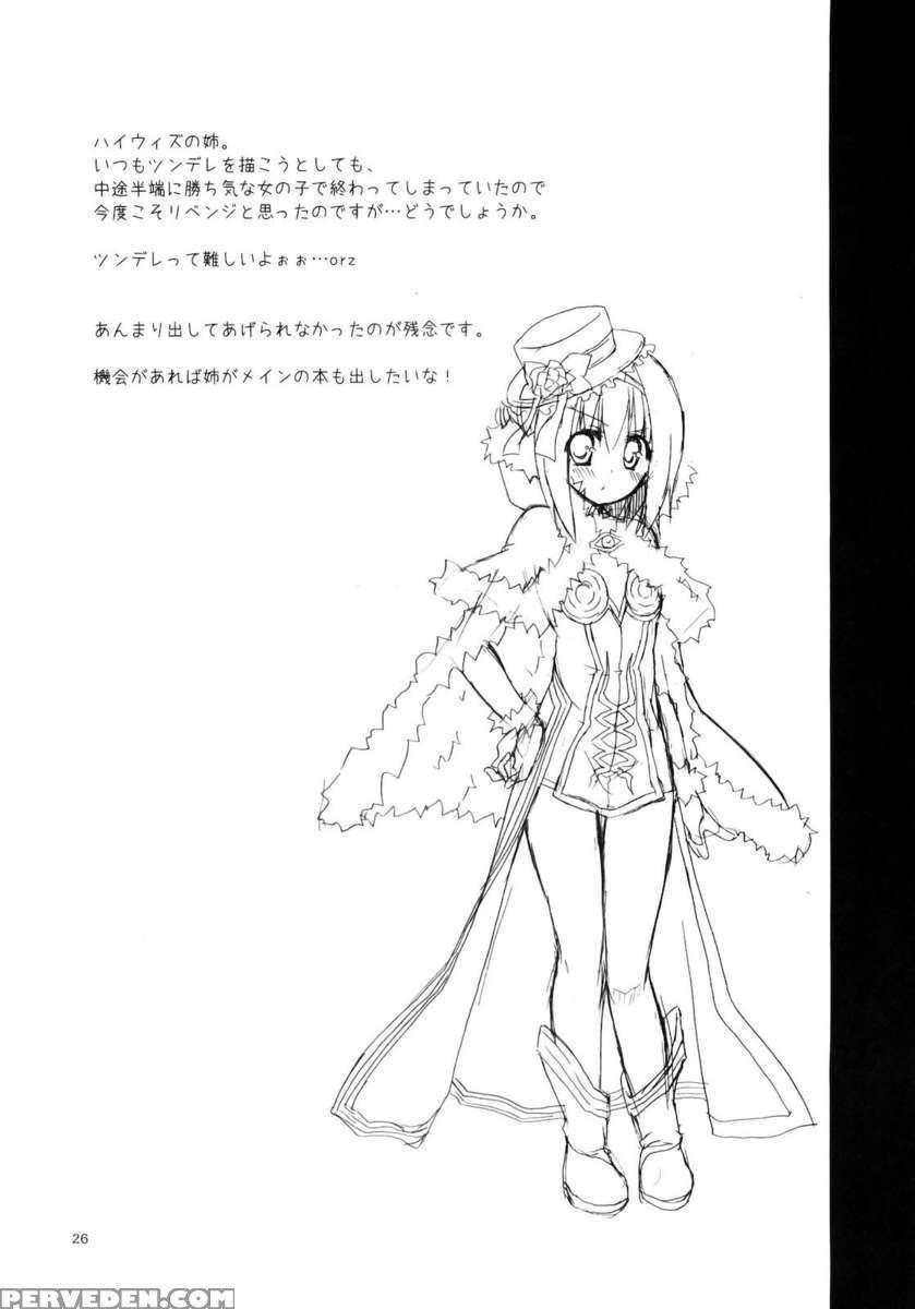 Daily Ro 4 1