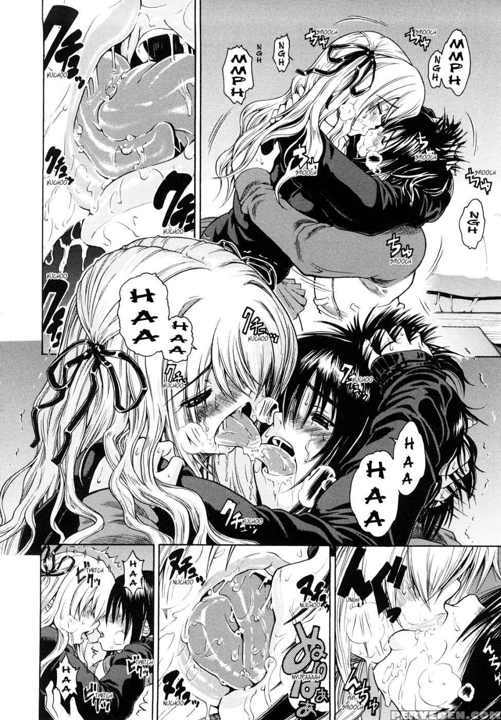 Daisuki Da Yo - Yoshu Ohepe 1
