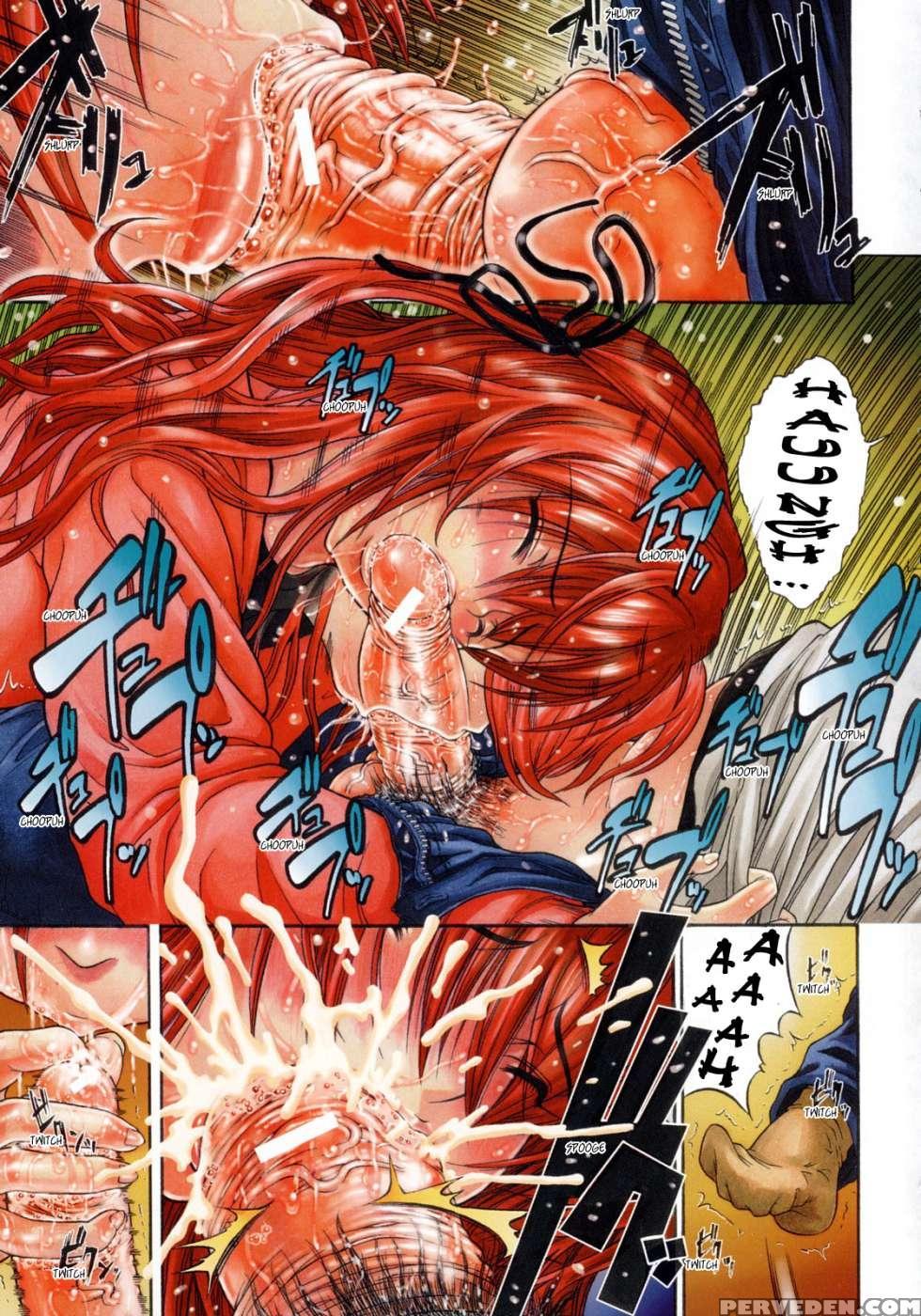 Daisuki Da Yo - Yoshu Ohepe 1