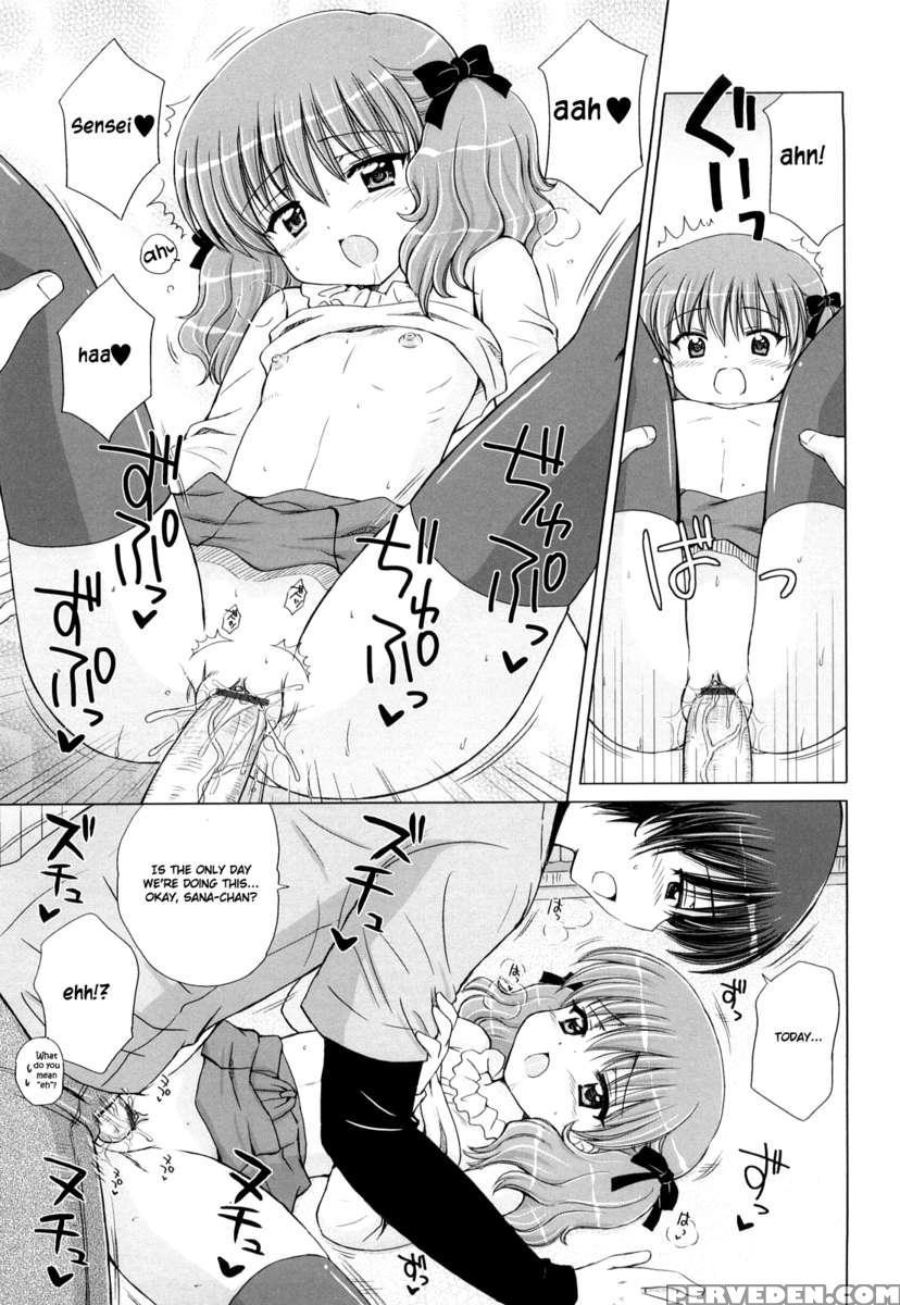 Daisuki Daisuki 1