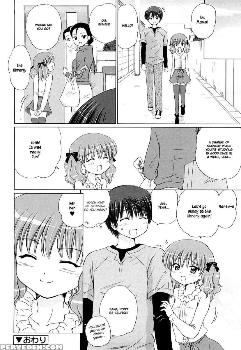 Daisuki Daisuki 1