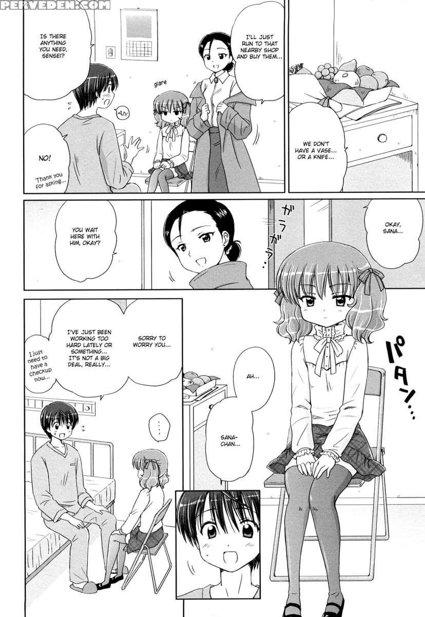 Daisuki Daisuki 1