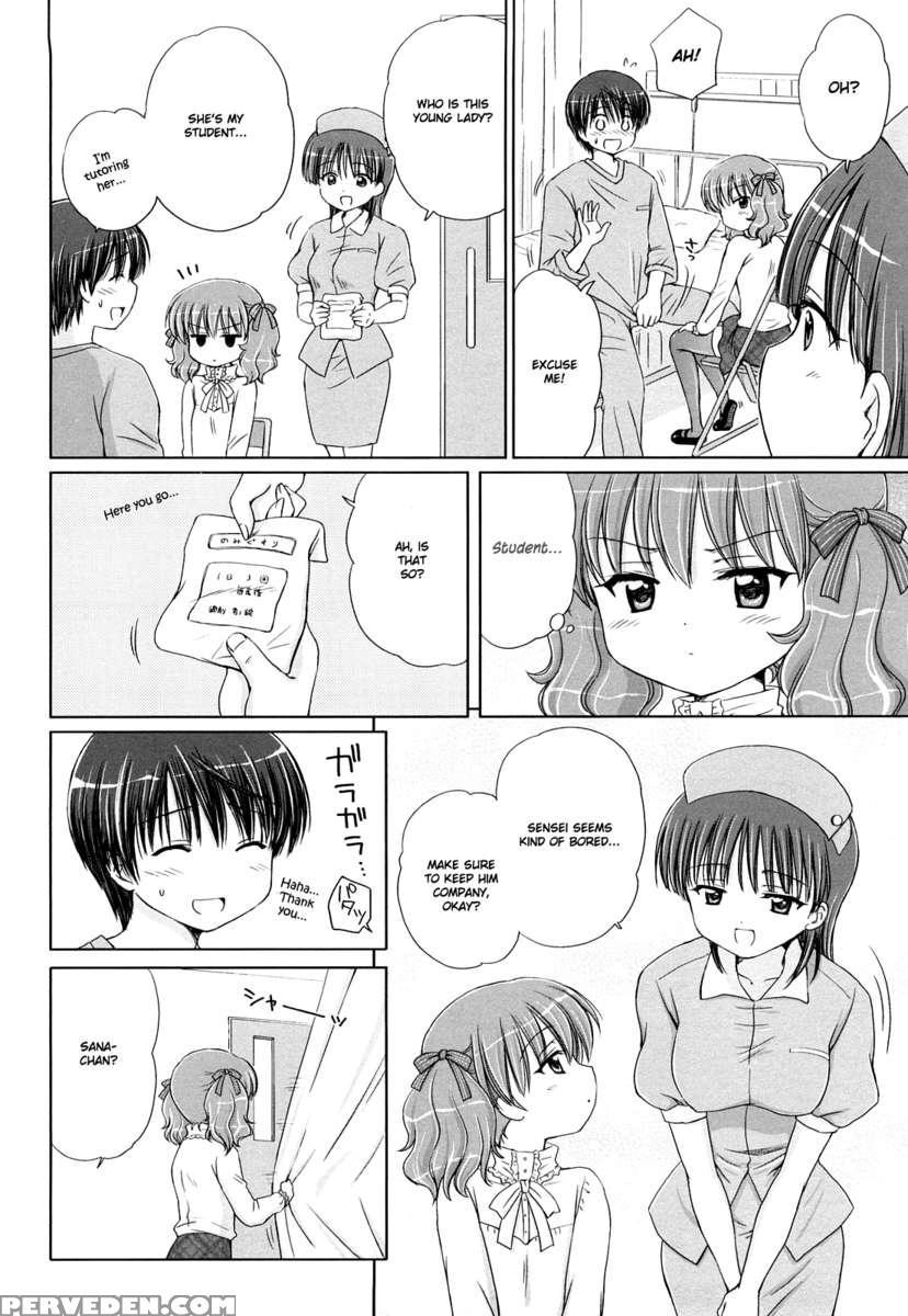 Daisuki Daisuki 1