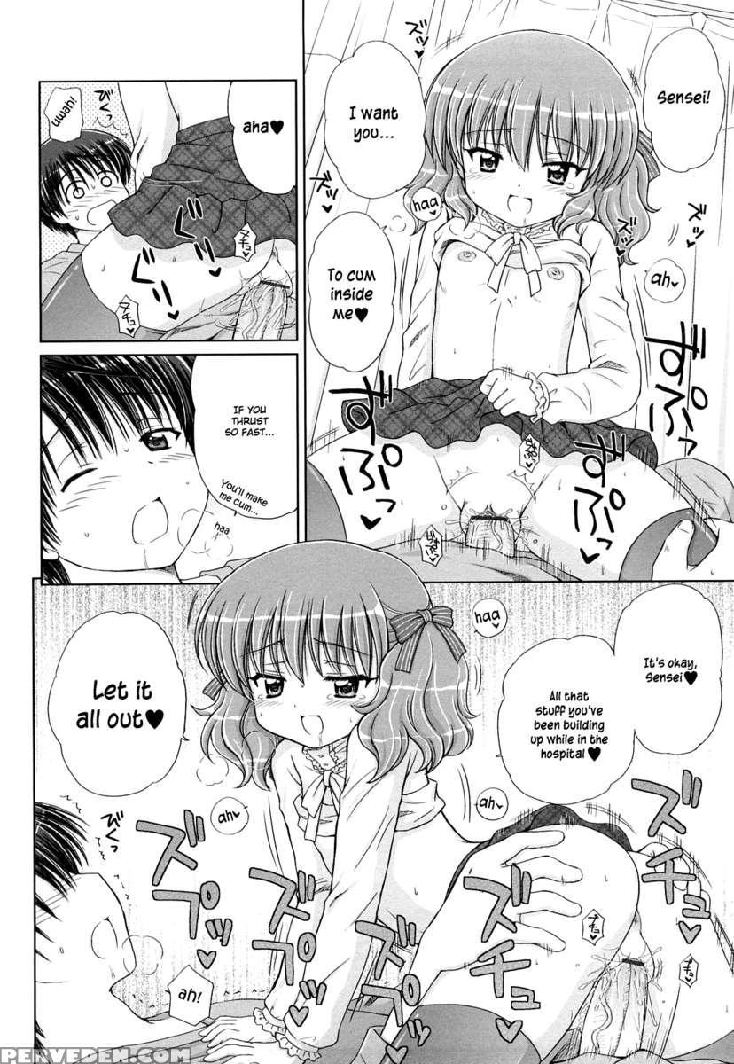 Daisuki Daisuki 1
