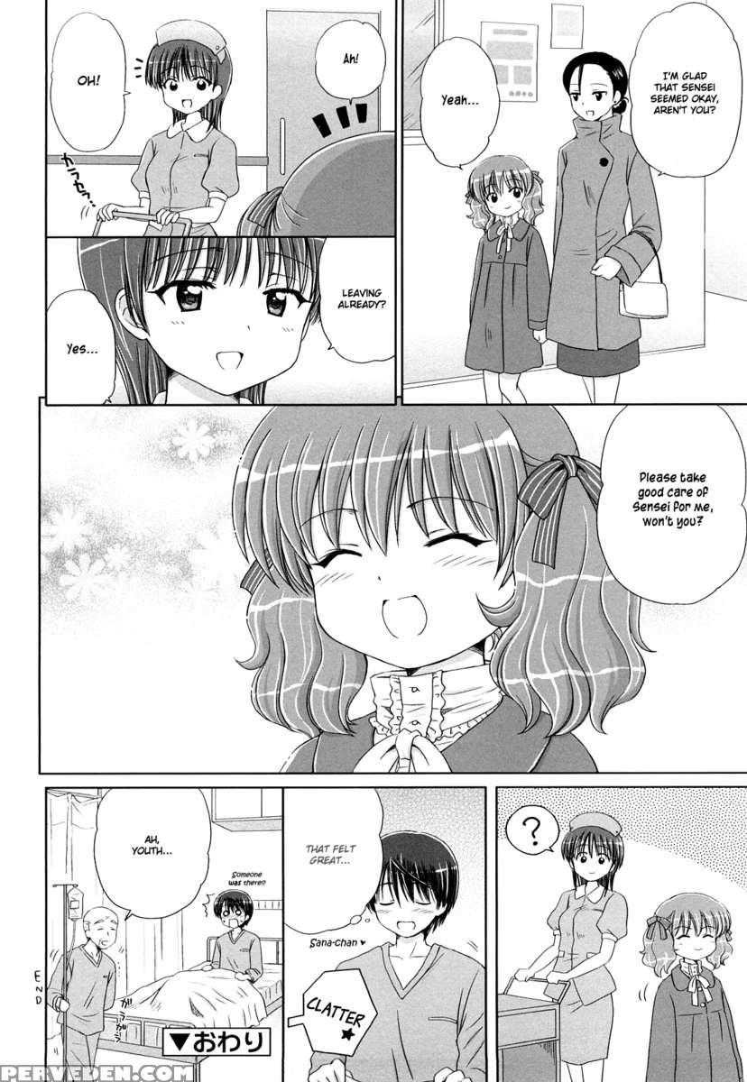 Daisuki Daisuki 1