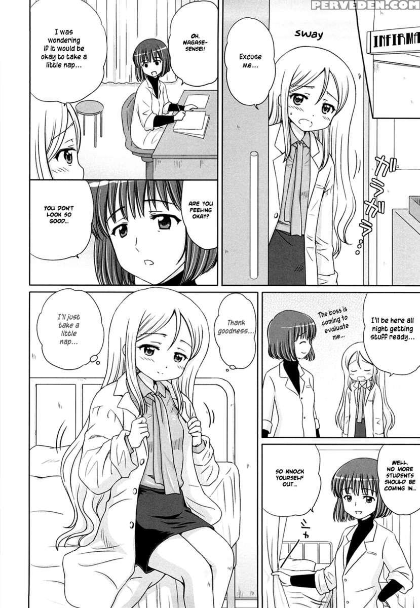Daisuki Daisuki 1