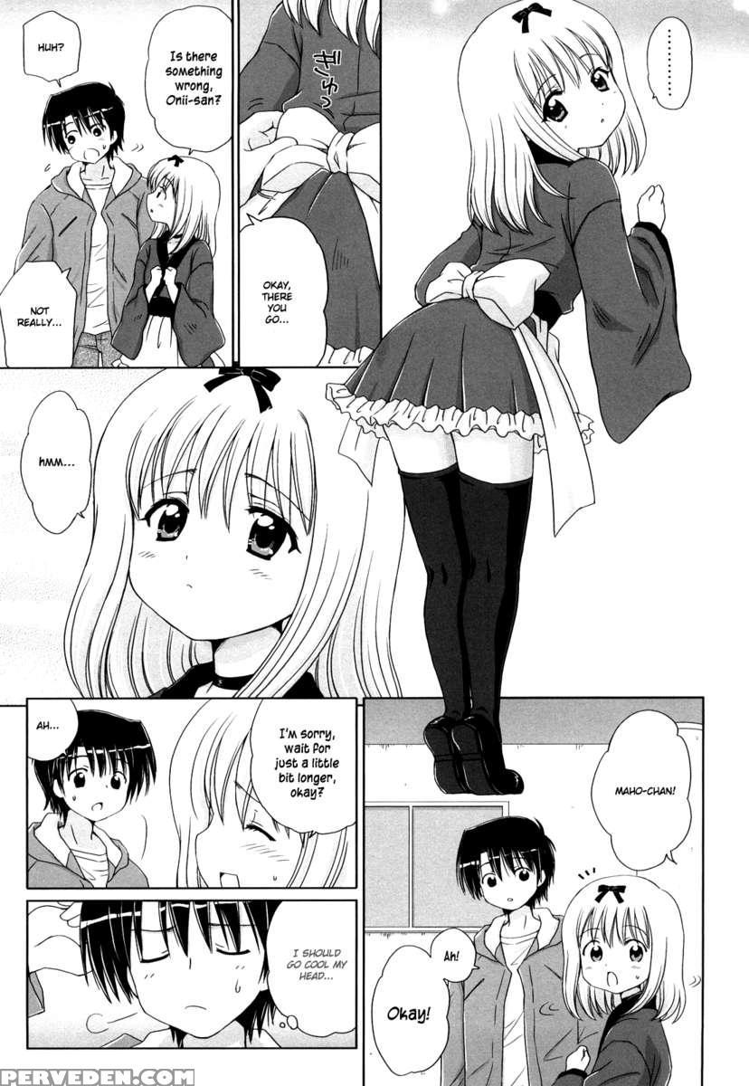 Daisuki Daisuki 1