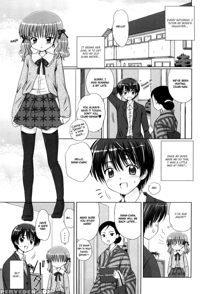 Daisuki Daisuki 1