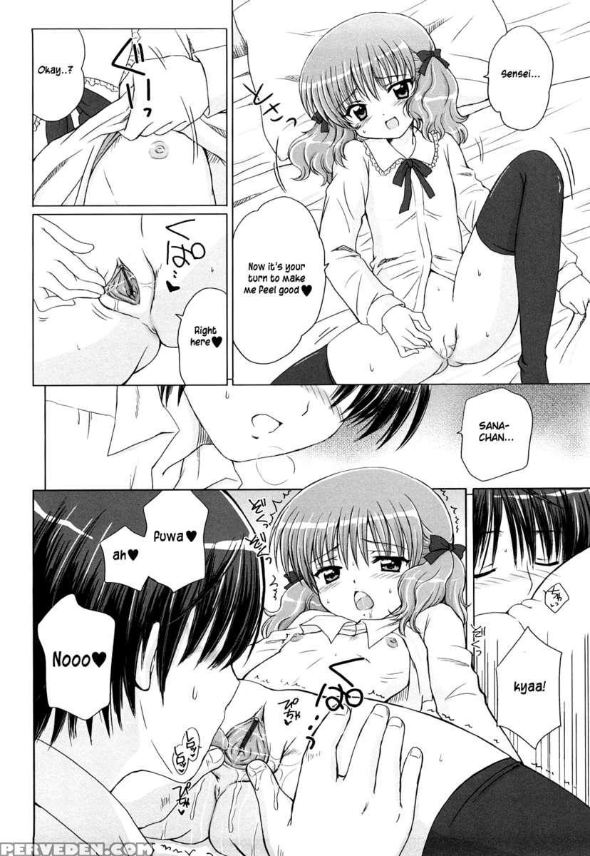 Daisuki Daisuki 1