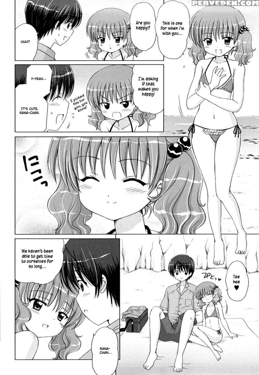 Daisuki Daisuki 1