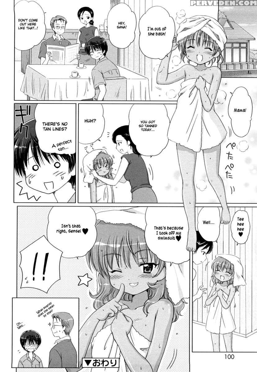Daisuki Daisuki 1