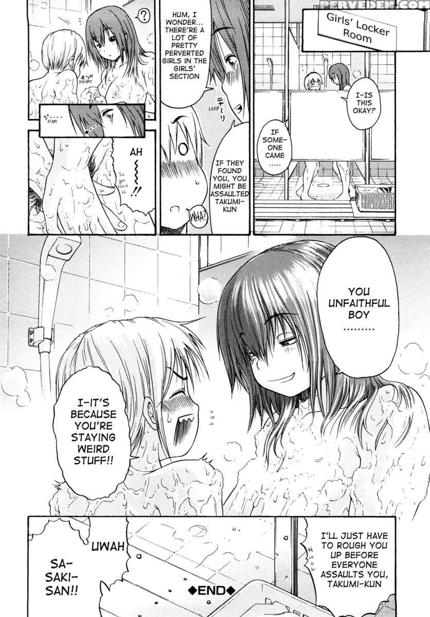 Daisuki Dayo! 1