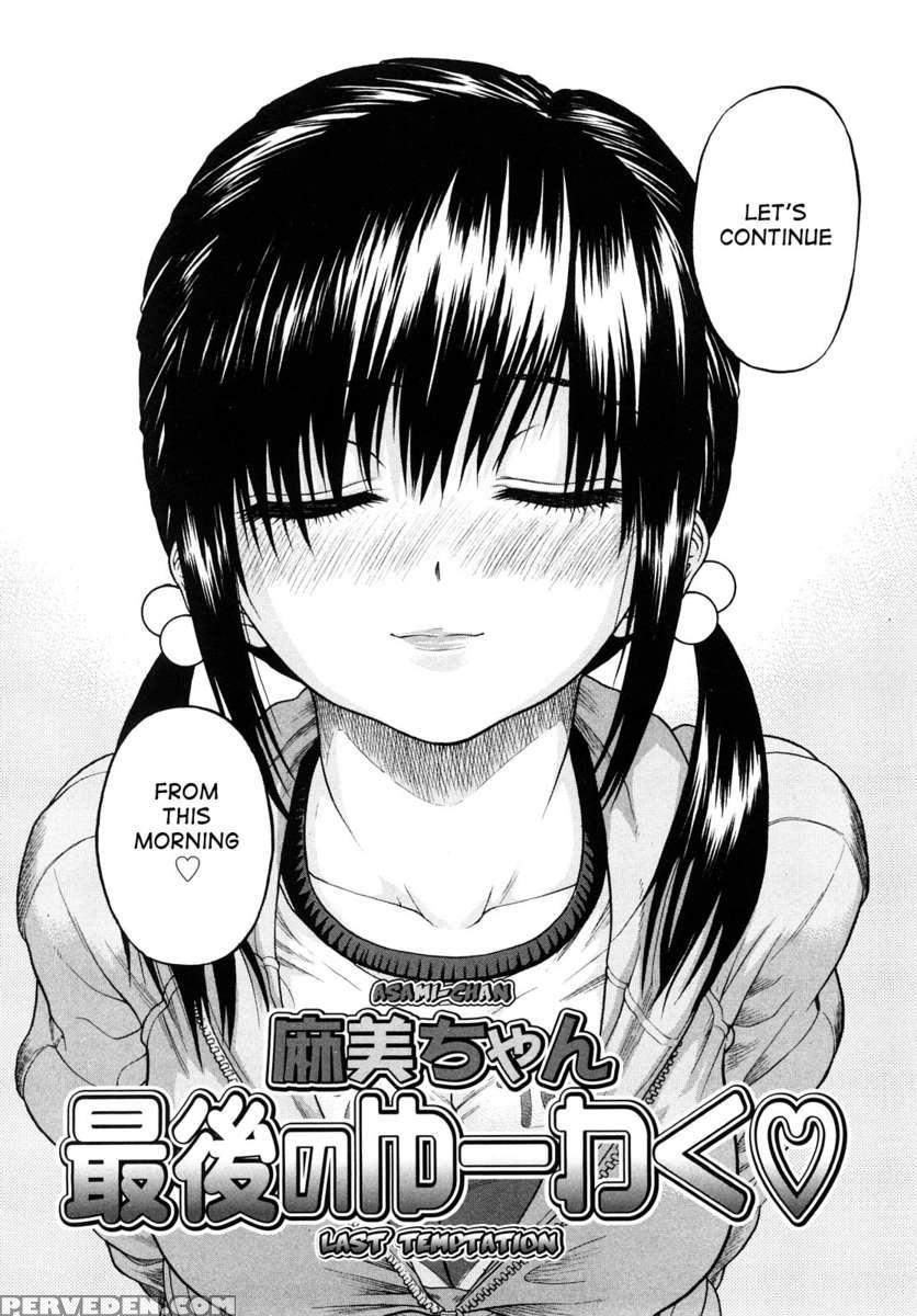Daisuki Dayo! 1