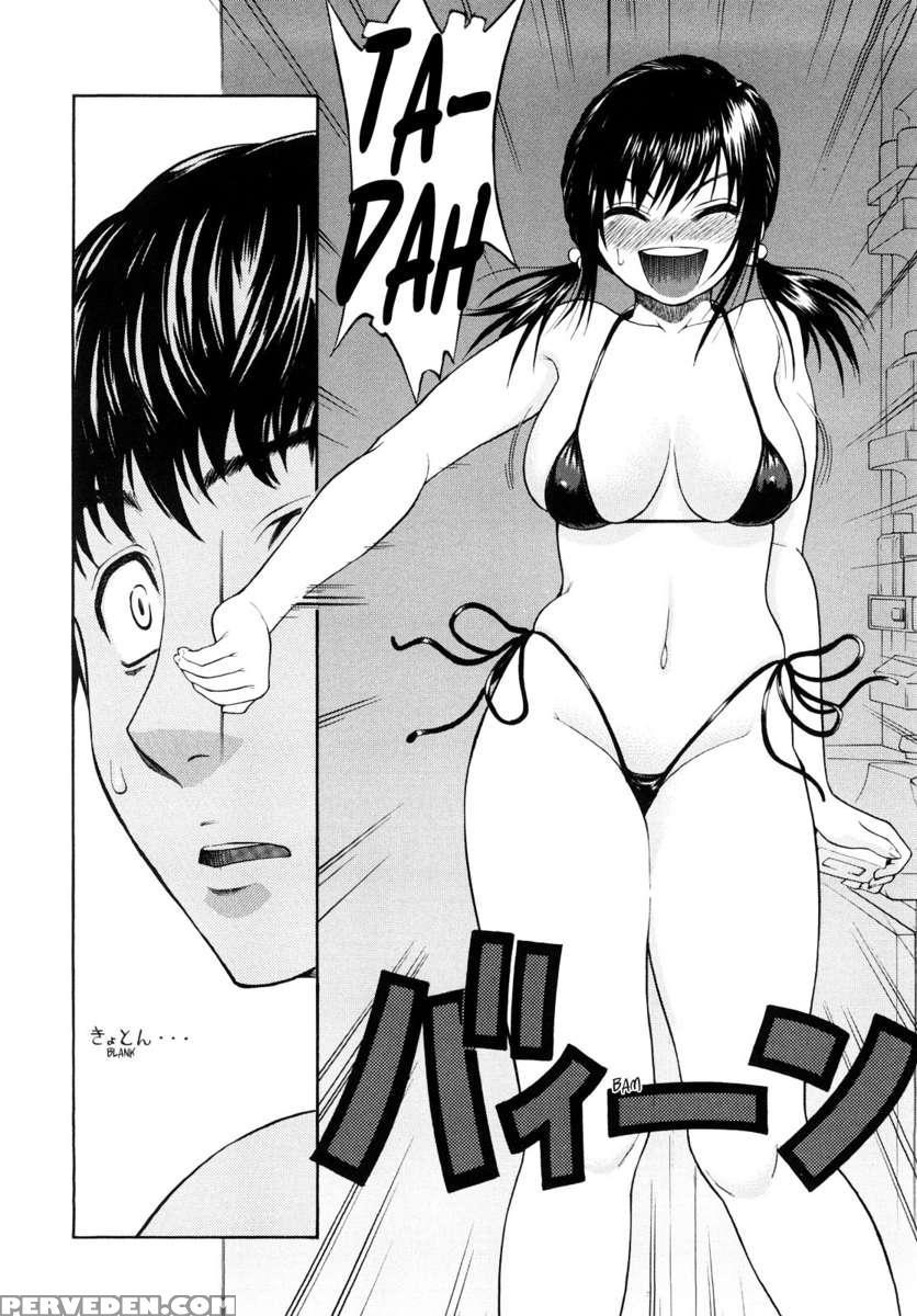 Daisuki Dayo! 1