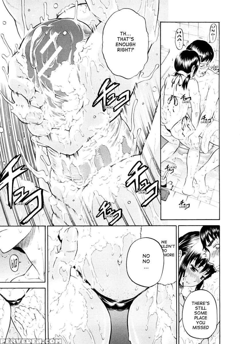 Daisuki Dayo! 1