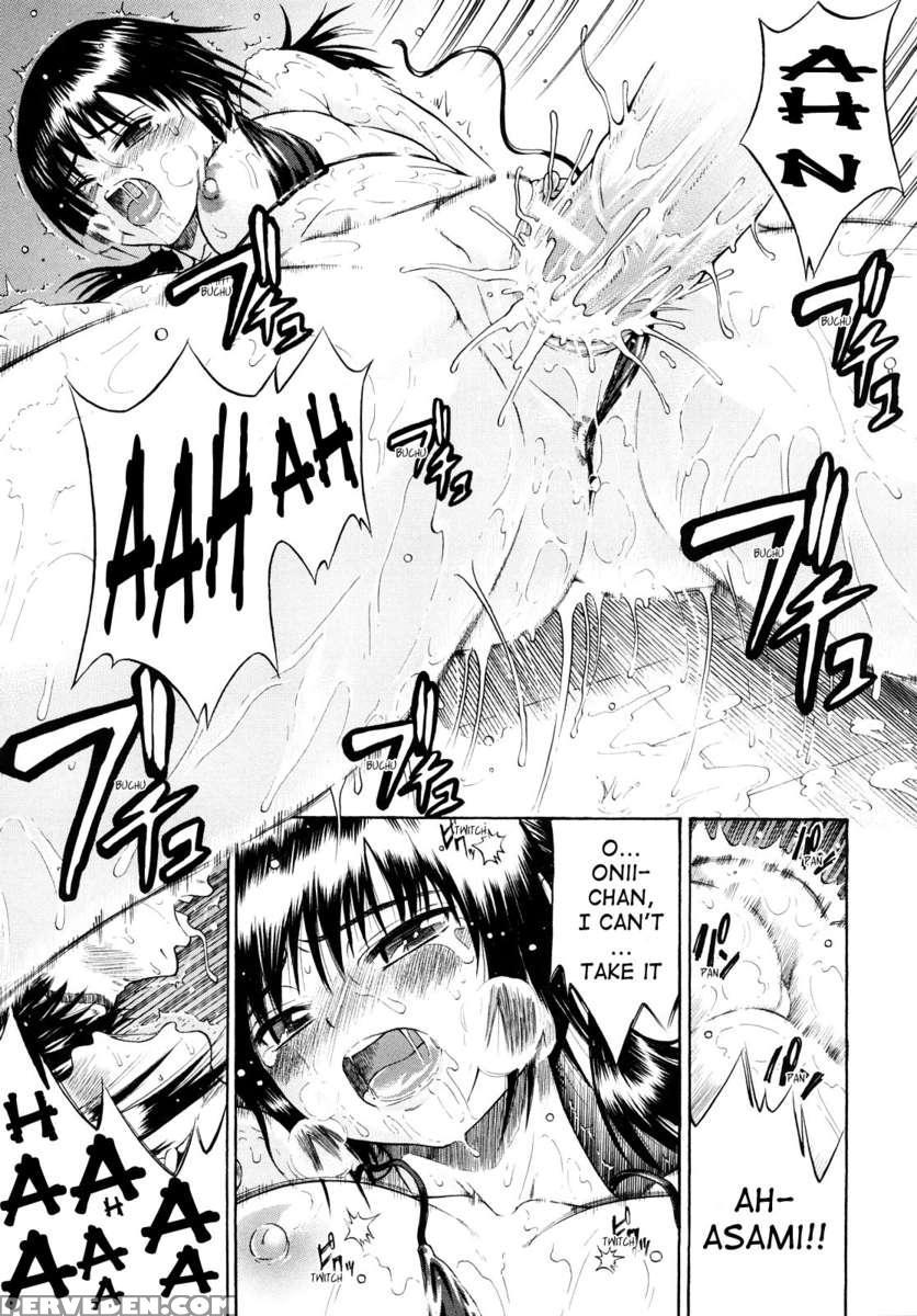 Daisuki Dayo! 1