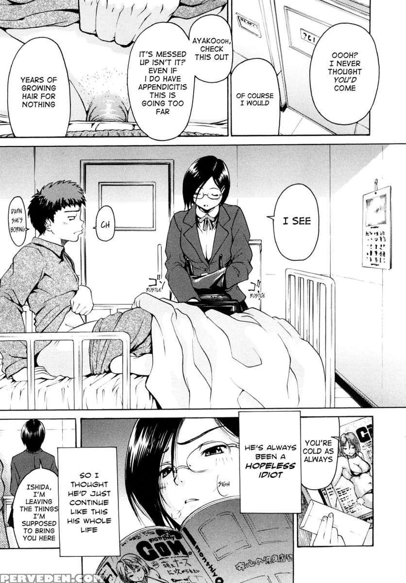 Daisuki Dayo! 1