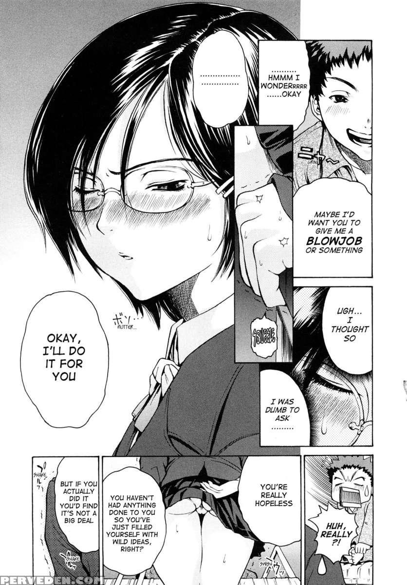 Daisuki Dayo! 1