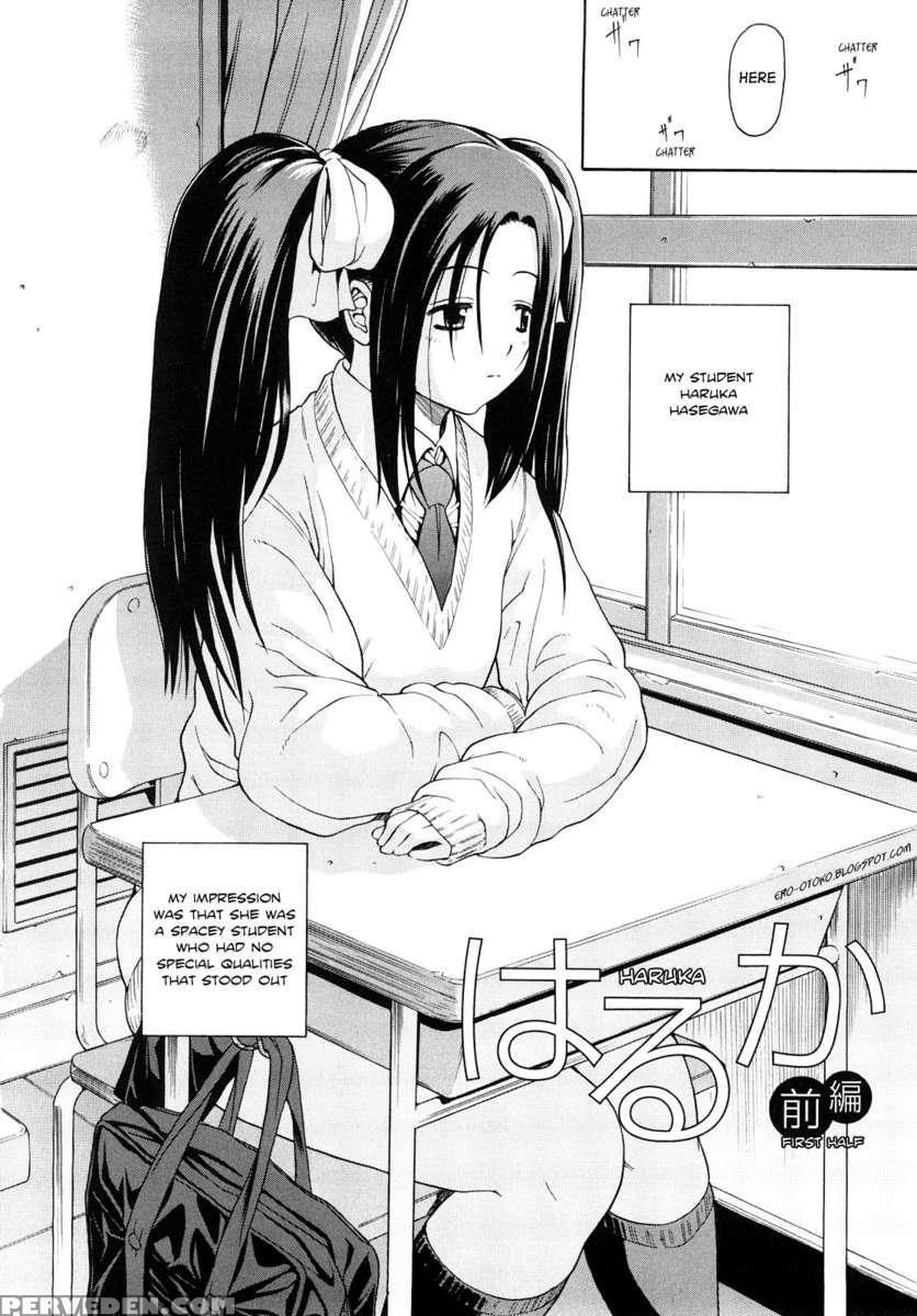 Daisuki Dayo! 1