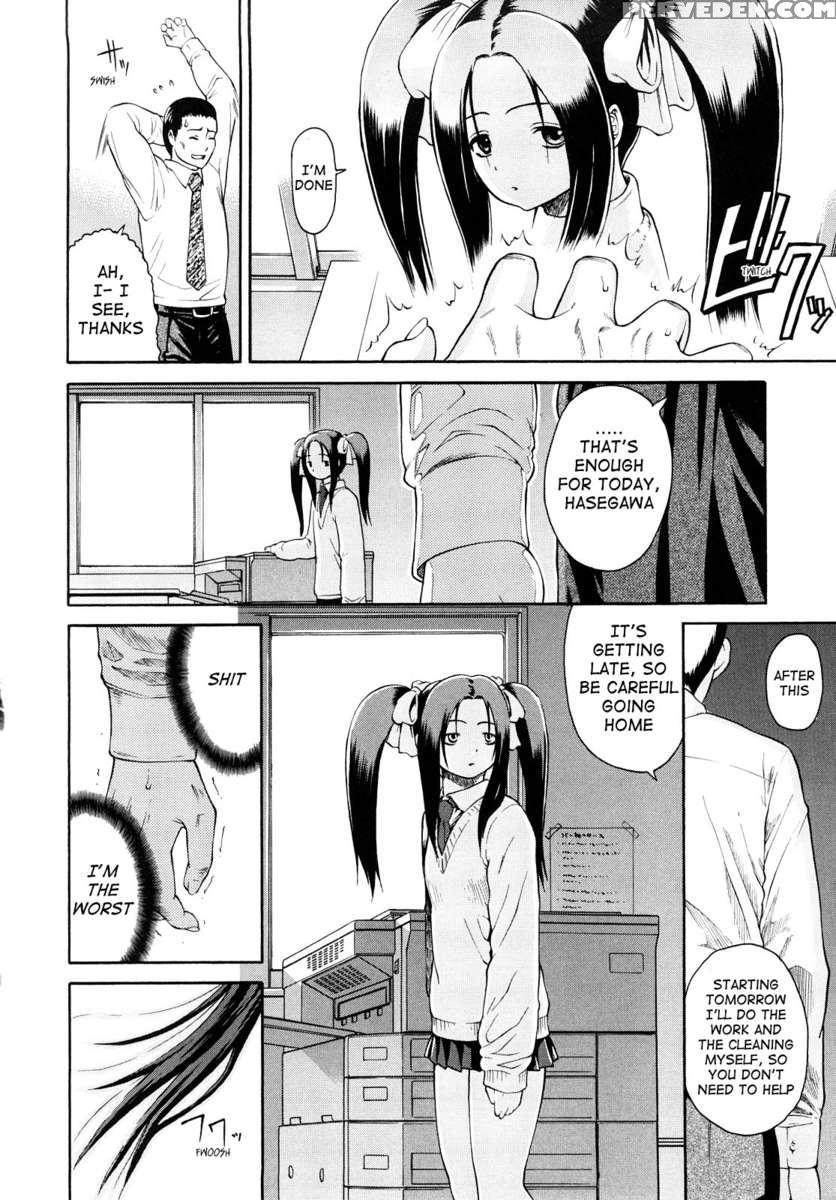 Daisuki Dayo! 1