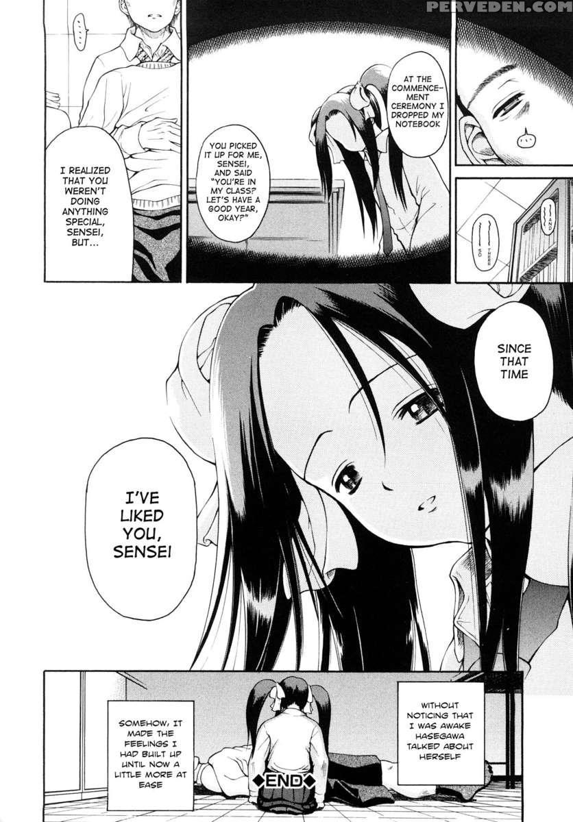Daisuki Dayo! 1
