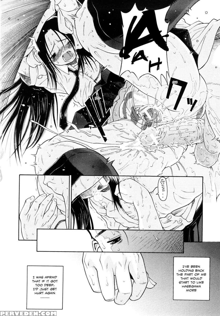 Daisuki Dayo! 1