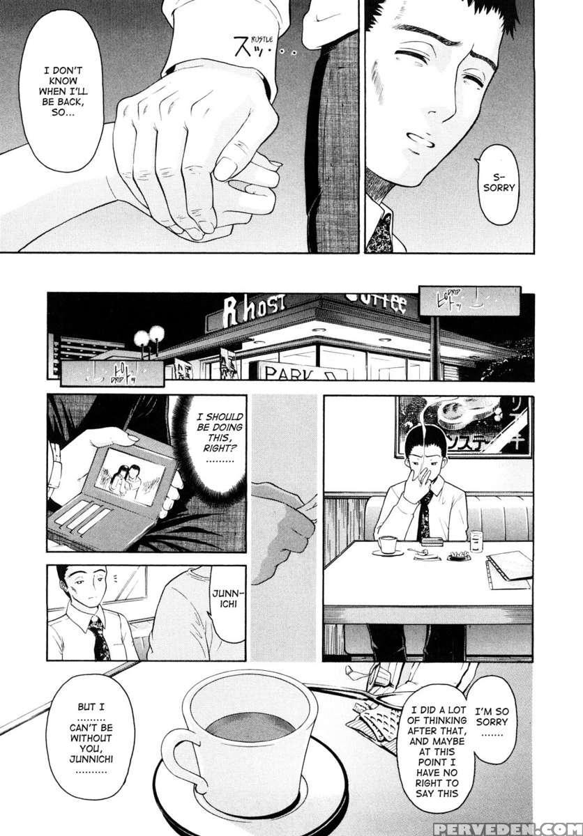 Daisuki Dayo! 1