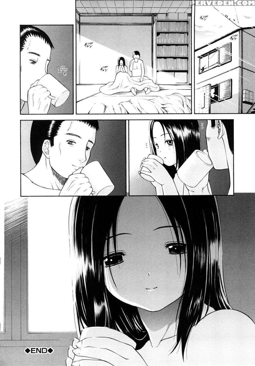 Daisuki Dayo! 1