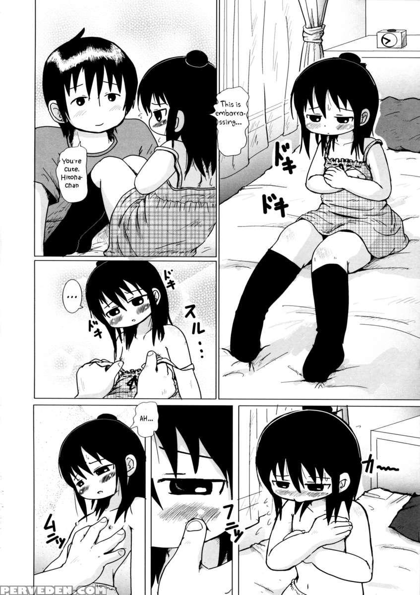 Daisuki Kura Girl 1