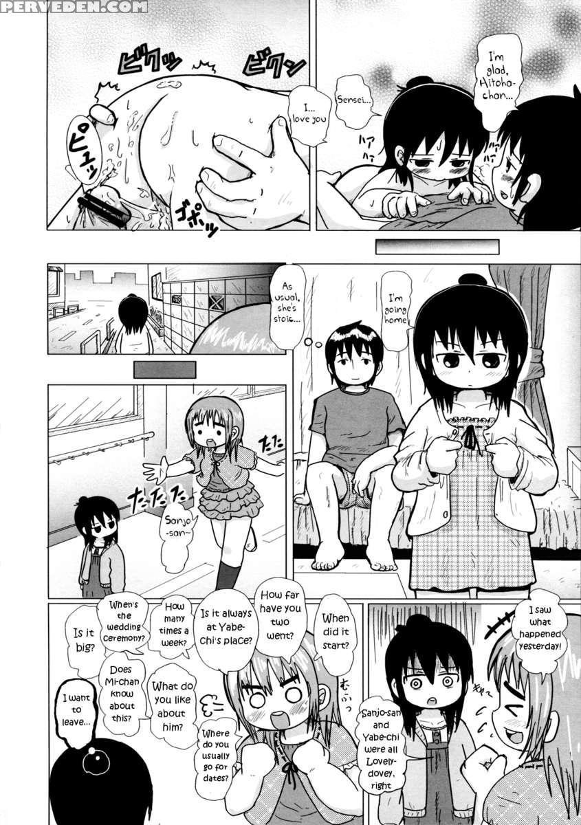 Daisuki Kura Girl 1
