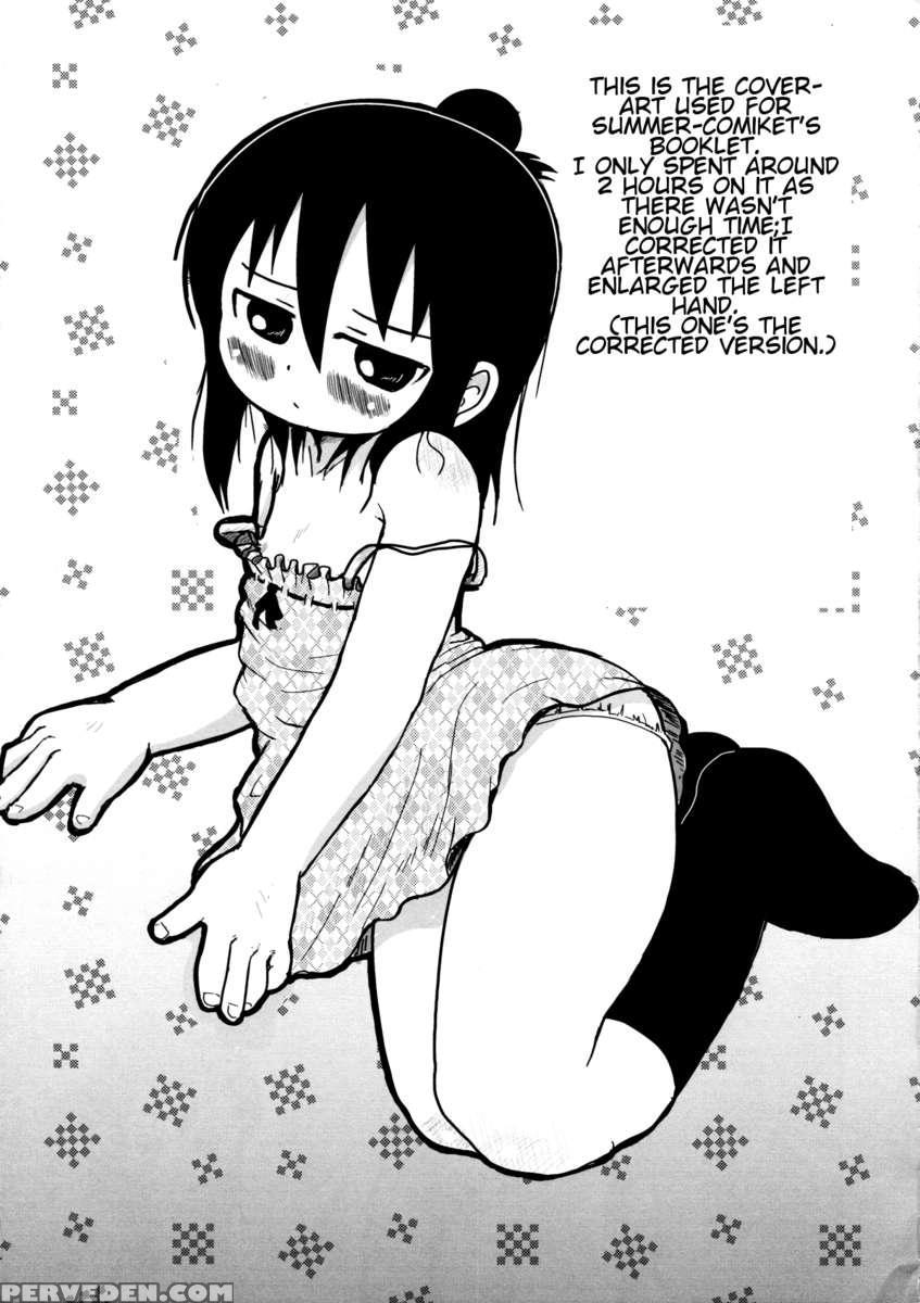 Daisuki Kura Girl 1