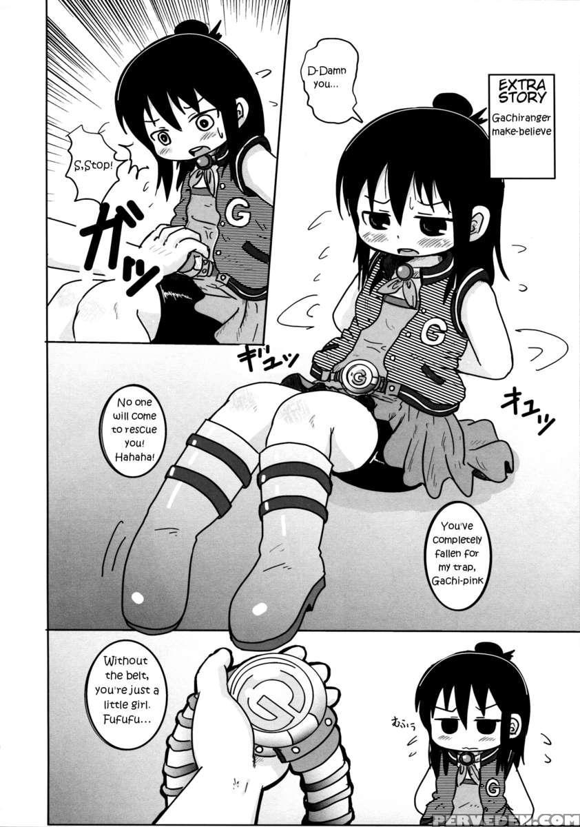 Daisuki Kura Girl 1