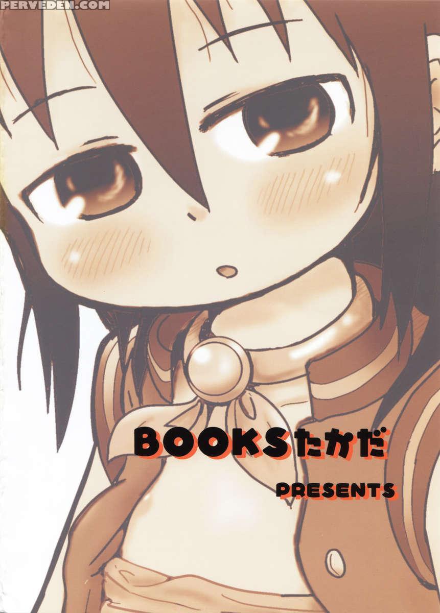 Daisuki Kura Girl 1
