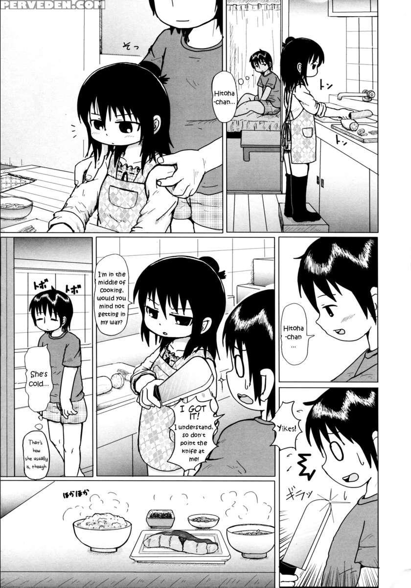 Daisuki Kura Girl 1