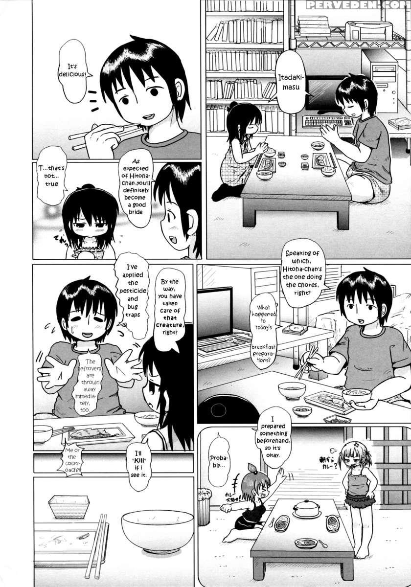 Daisuki Kura Girl 1