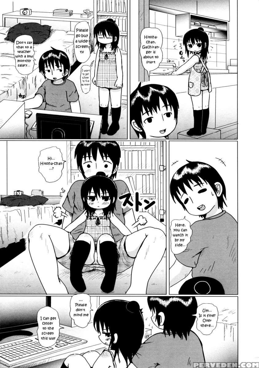Daisuki Kura Girl 1