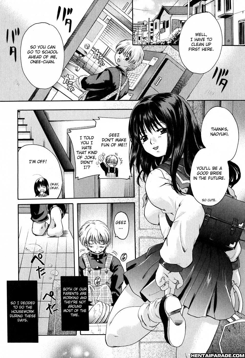 Daite... (nakayama Tetsugaku) 3